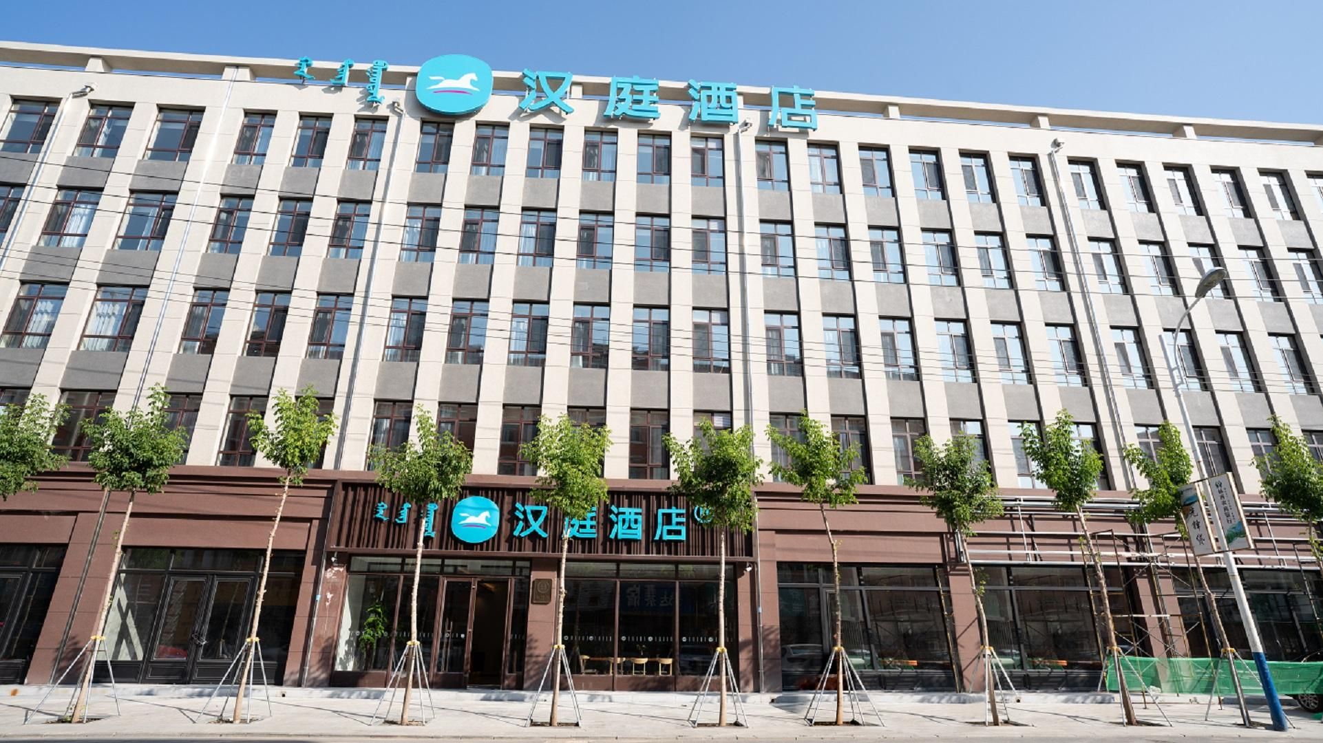 Hanting Hotel Chifeng Linxi Zhenxing Building