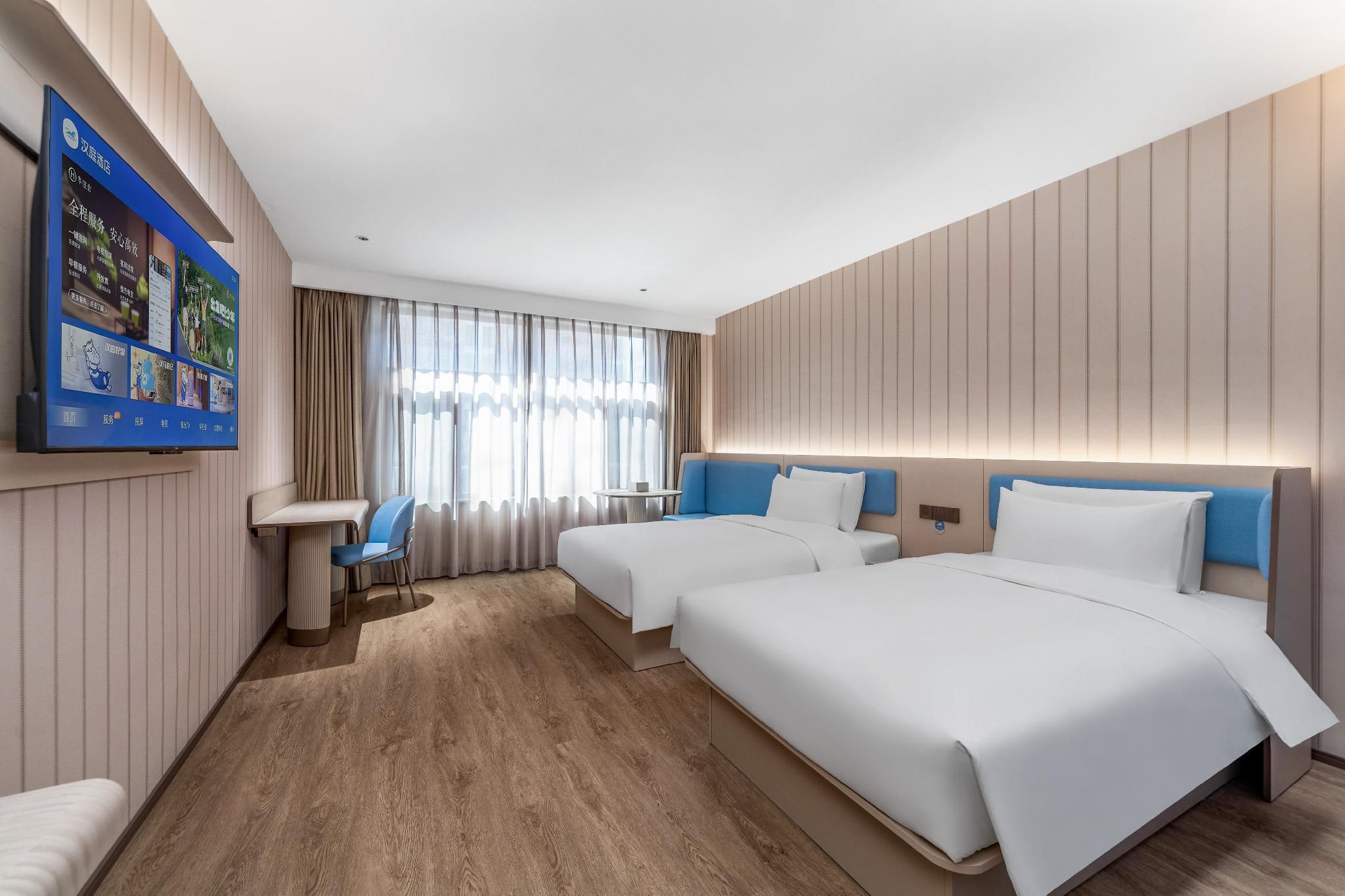 Huazhu - Twin Room