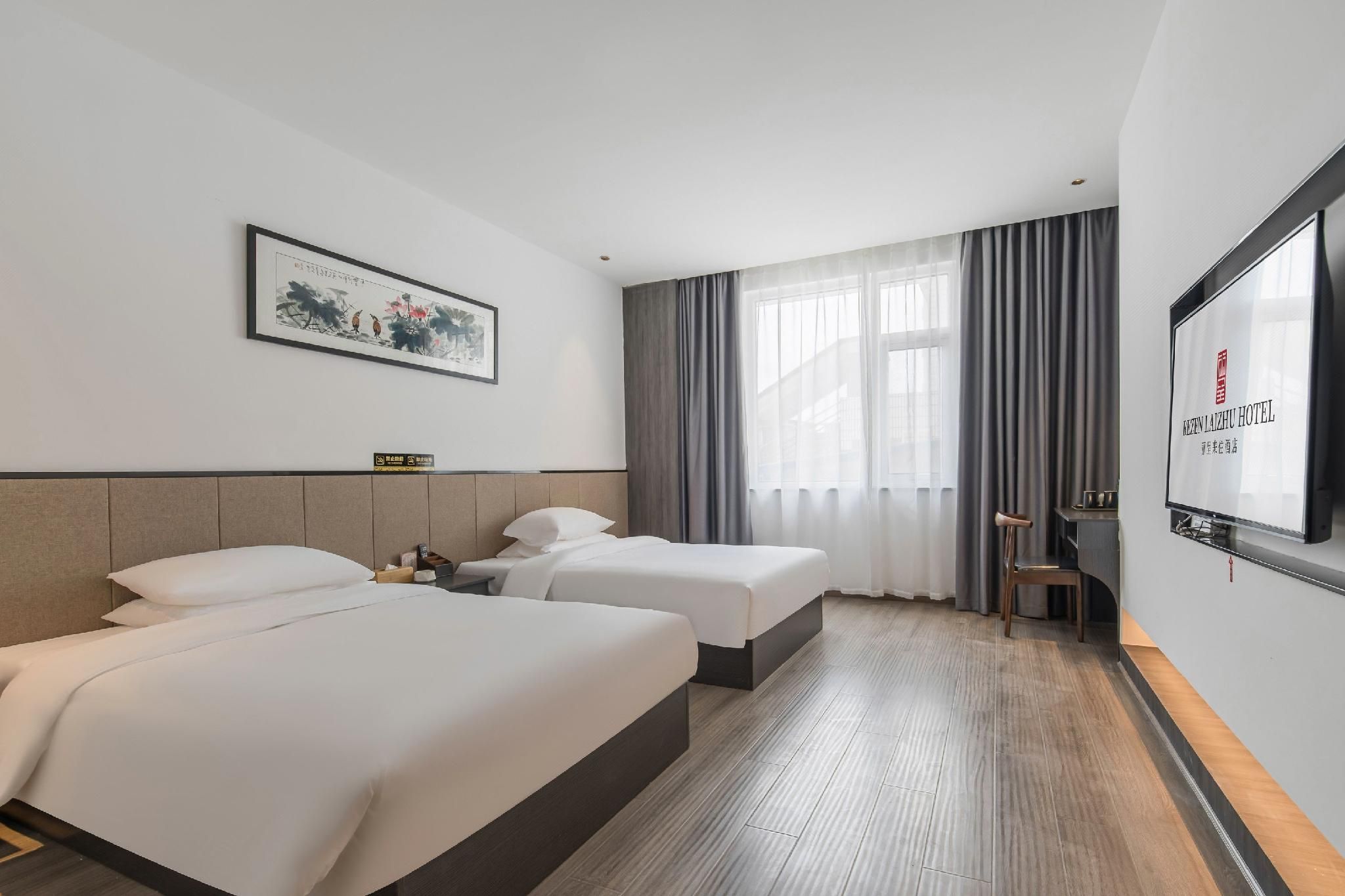Rezen - Yuexiang Fresh Twin Room