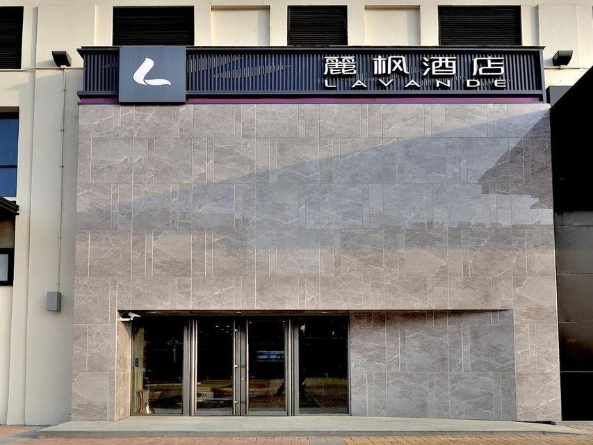 Lavande Hotel·Siping Wanda Plaza