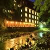 Mizunomichi Kazenomichi Yugashima Tatsuta Hot Spring Ryokan