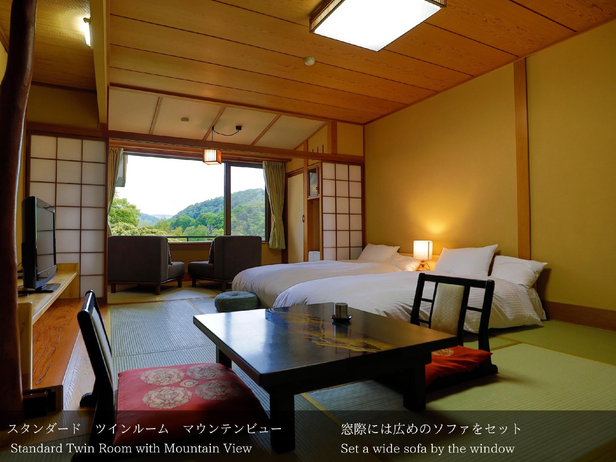 Japanese Style Room with Hot Spring Bath