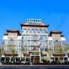 GreenTree Inn Shandong Yuncheng Ximen Street Songjiang Kung Fu School Business Hotel
