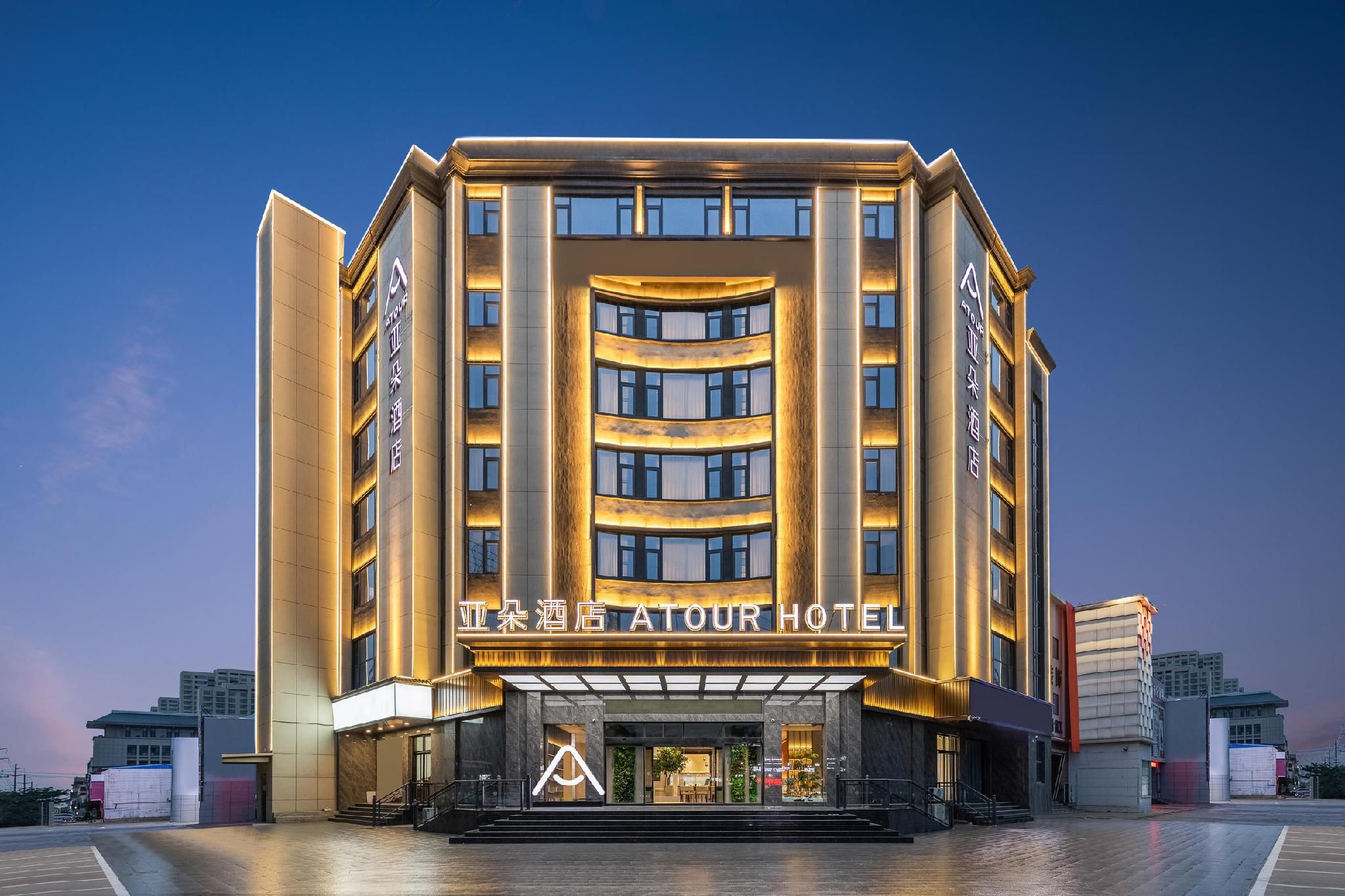 Atour Hotel Liaocheng Linqing City Center