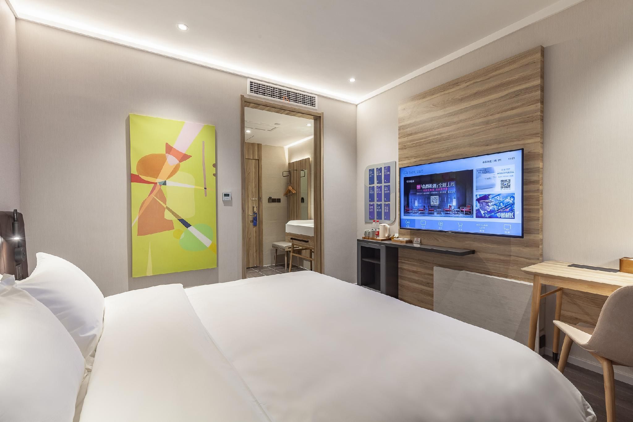 Hanting Premium Hotel Liaocheng Development Zone Huazhu - Room With Bed 2