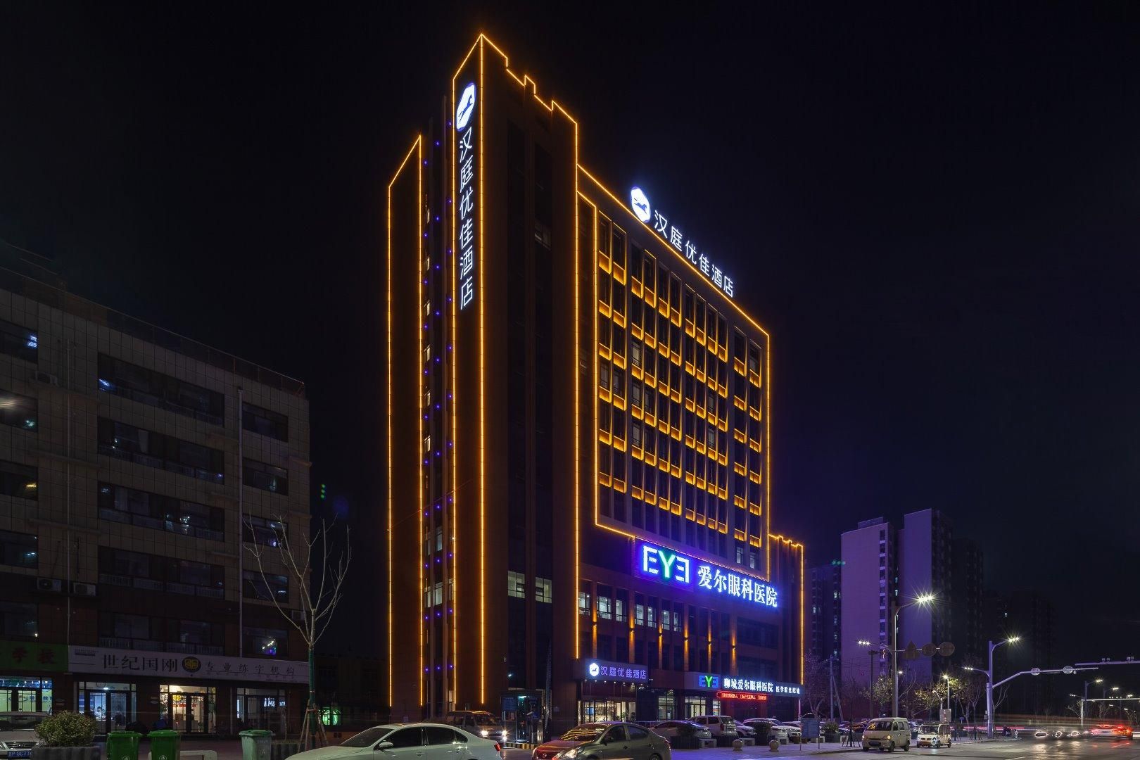 Hanting Premium Hotel Liaocheng Development Zone