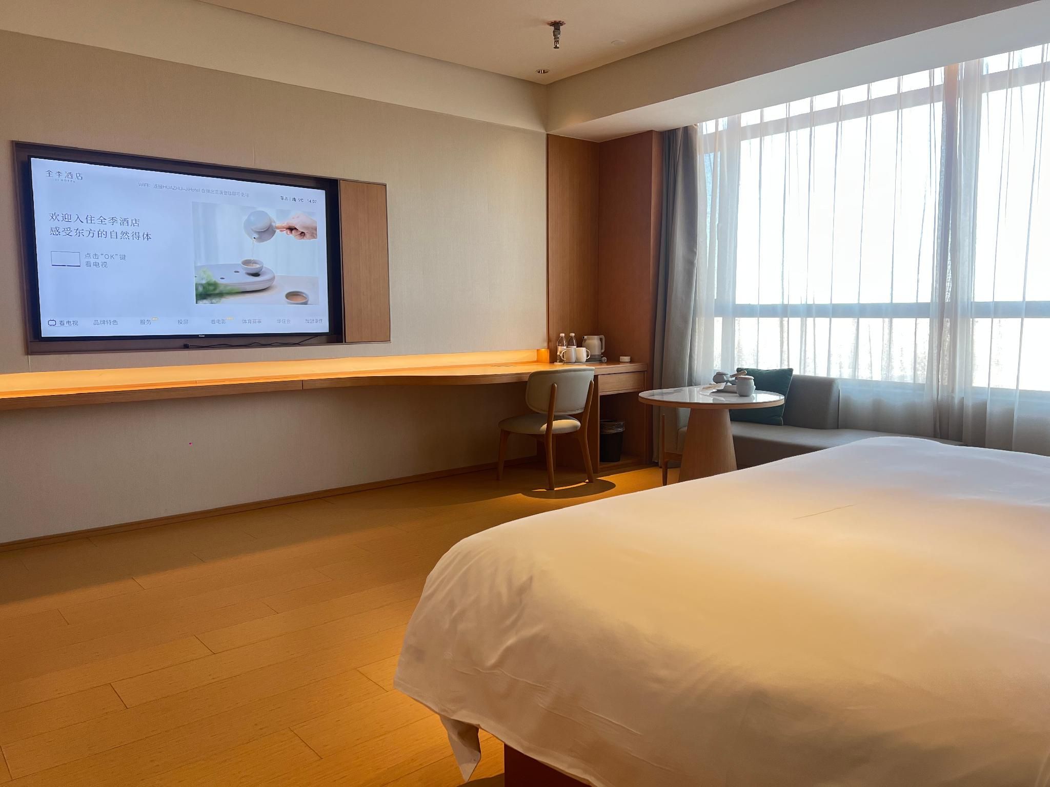 JI Hotel Liaocheng Shen County Bus Station Superior Room, 1 King Size Bed 2