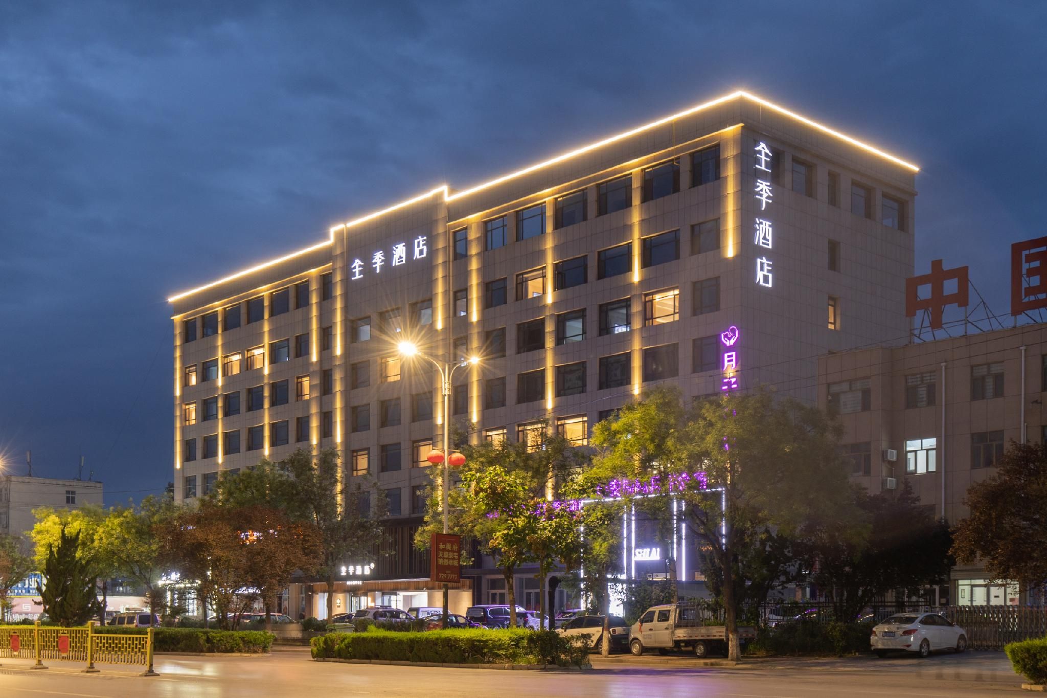 JI Hotel Liaocheng Shen County Bus Station
