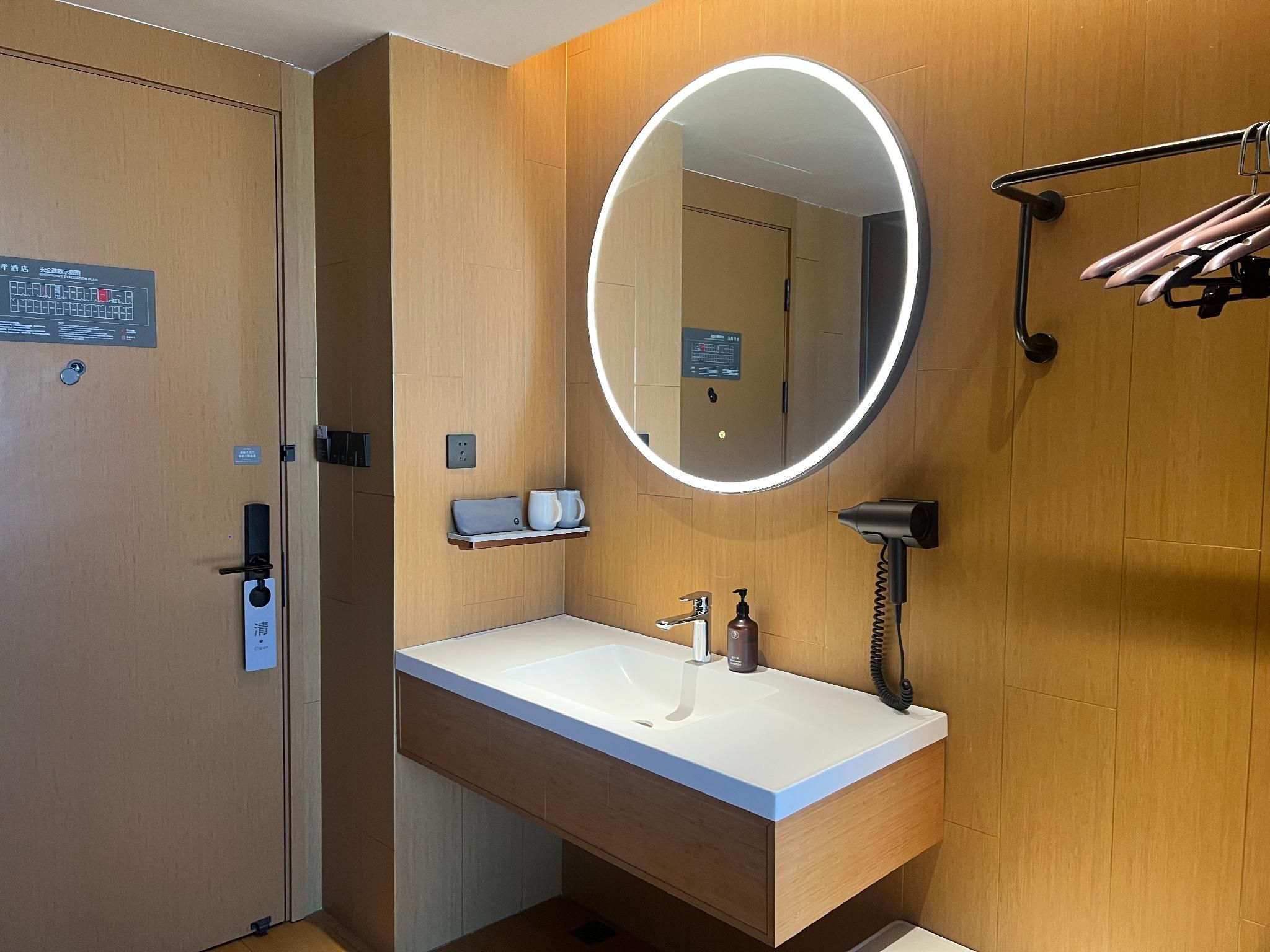 JI Hotel Liaocheng Shen County Bus Station Superior Room, 1 King Size Bed 3