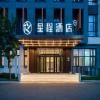 Starway Hotel Liaocheng Vocational College
