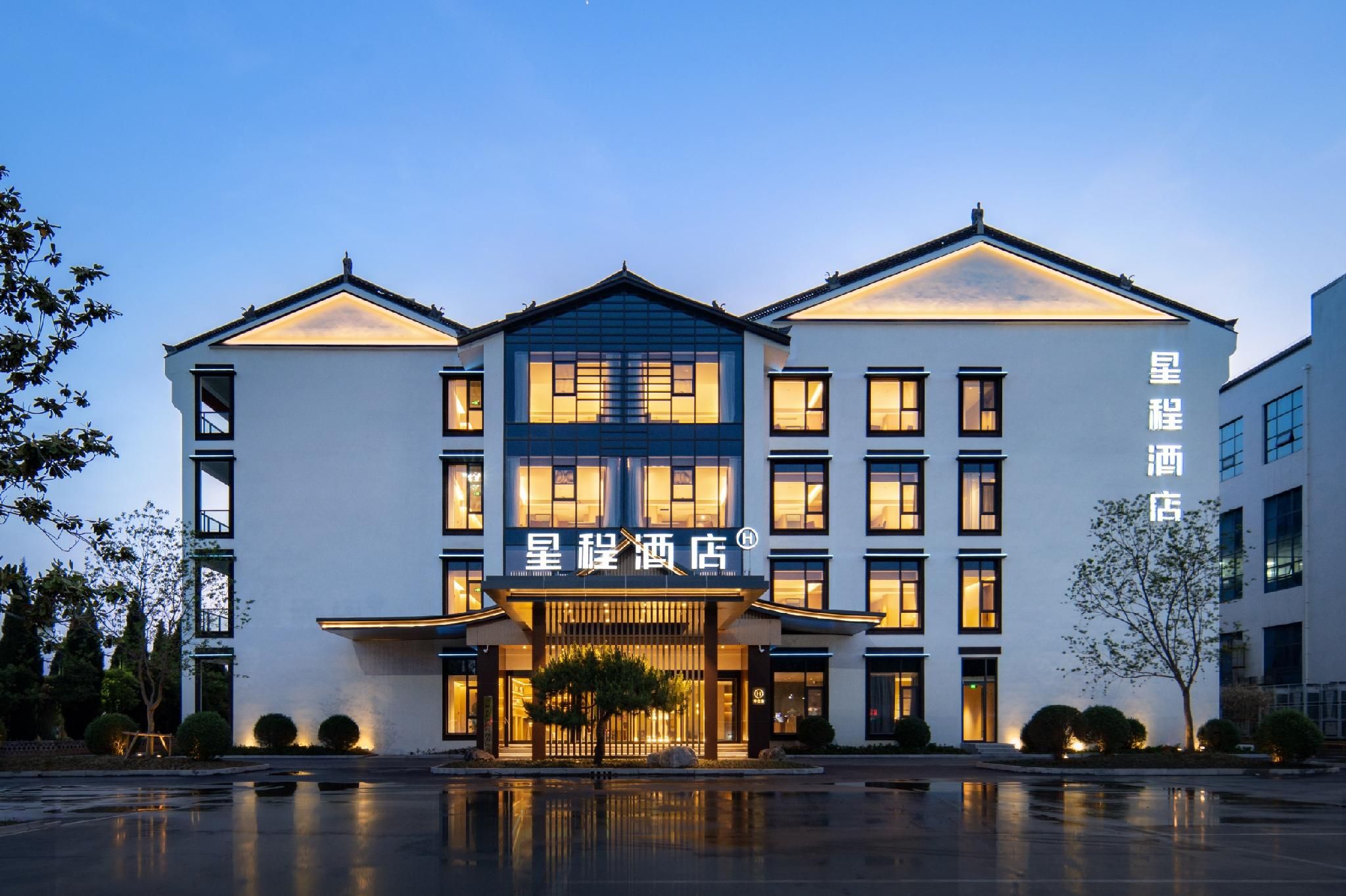 Starway Hotel Linyi Lanling Yimeng Old Street