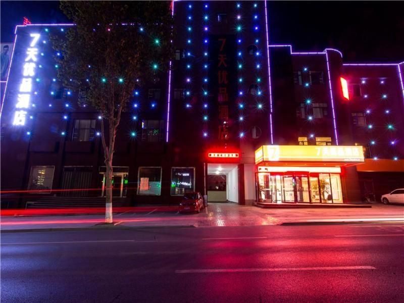 7 Days Premium·Linyi Mengyin Mengshan Road