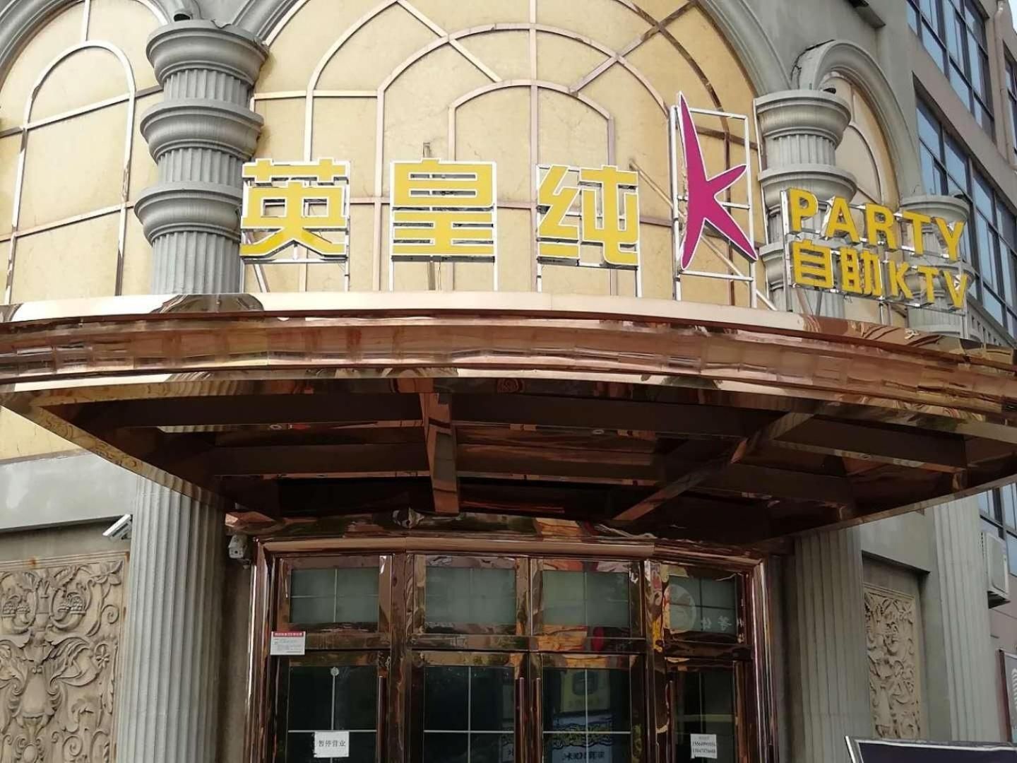 Lavande Hotels·Yishui Wande Plaza