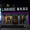 Lavande Hotels·Linyi People's Square