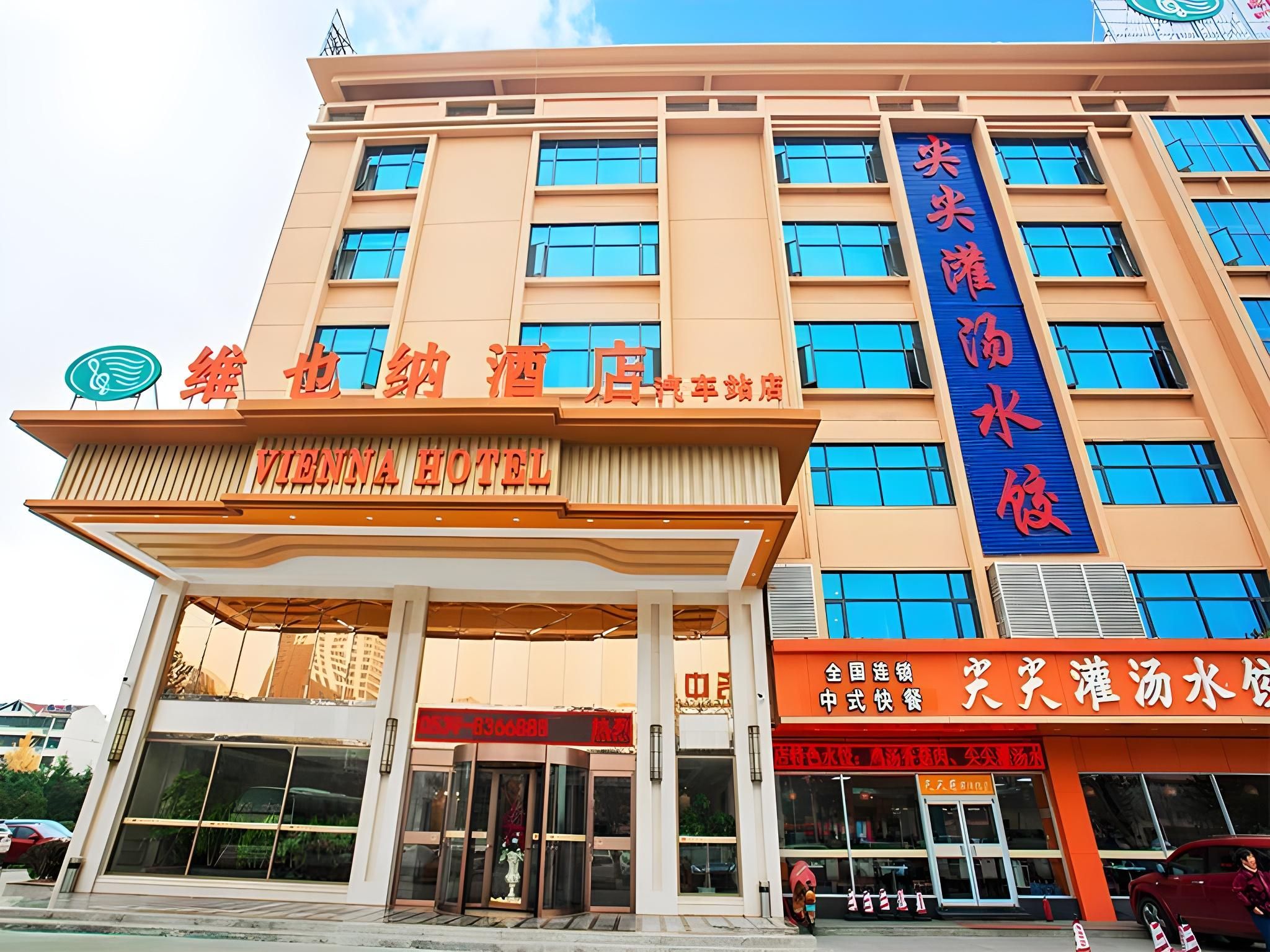 Vienna Hotel Shandong Linyi General Bus Station