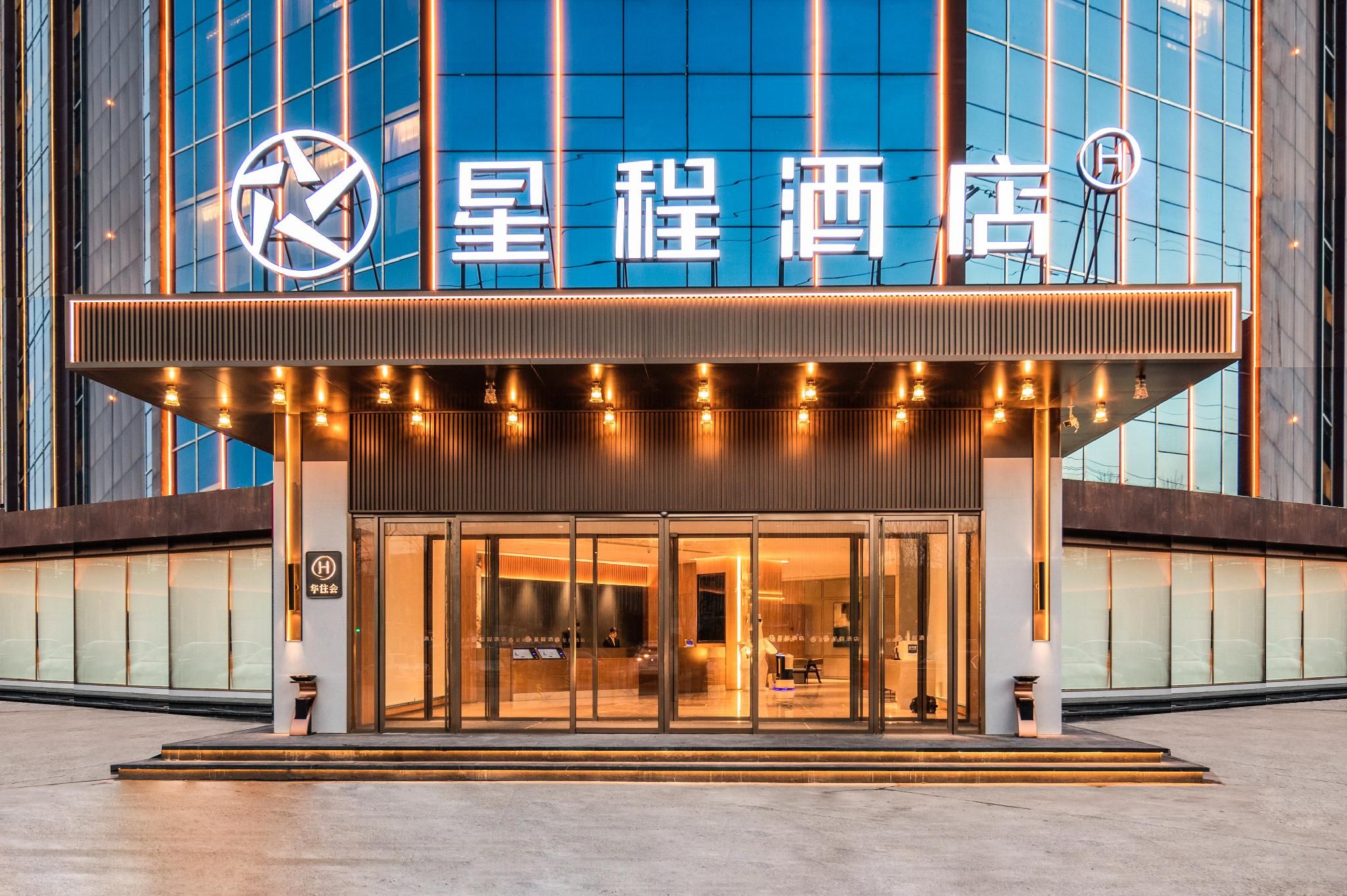 Starway Hotel Linyi Mall Center