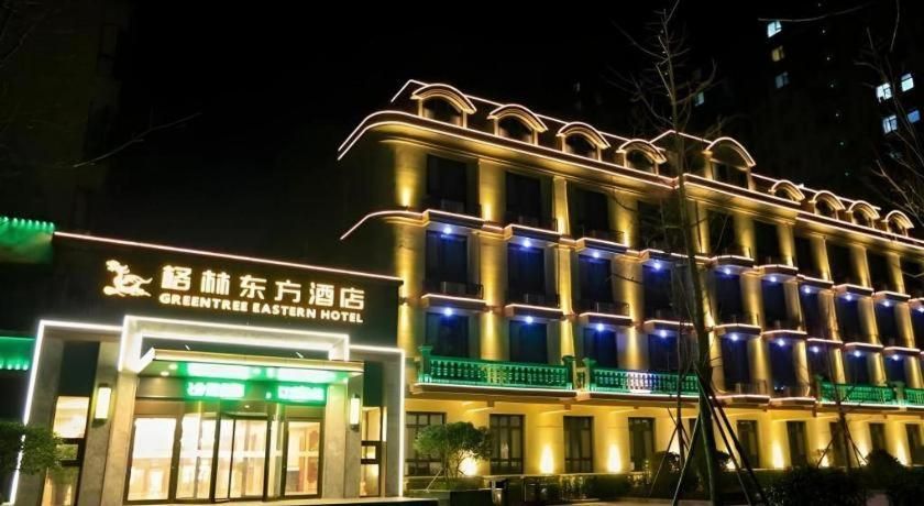 GreenTree Eastern Hotel Linyi Linshu County Aegean Sea