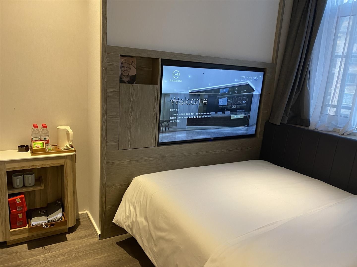 Huazhu - Room With Bed