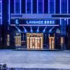Lavande Hotel Deyang Zhongjiang
