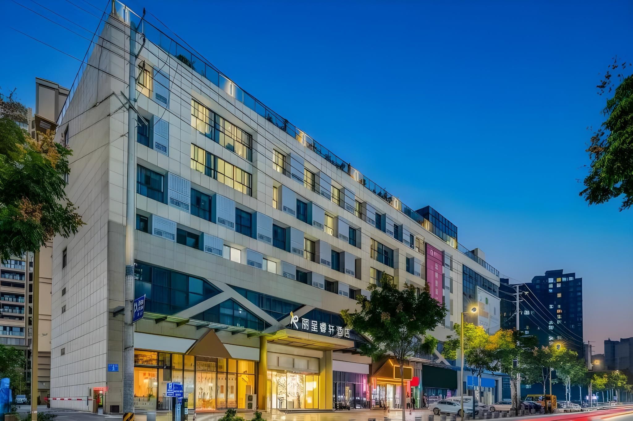 Rezen Select Hotel Guanghan High-Speed Railway Station