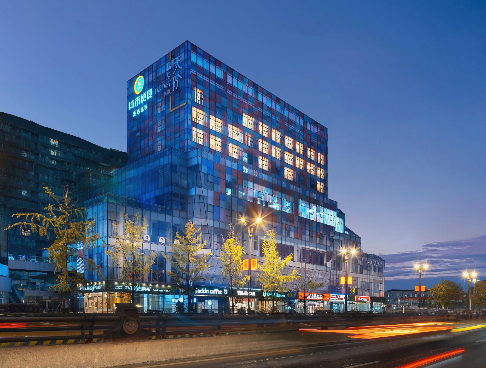 City Comfort Inn Guanghan Sanxingdui Bailun Plaza