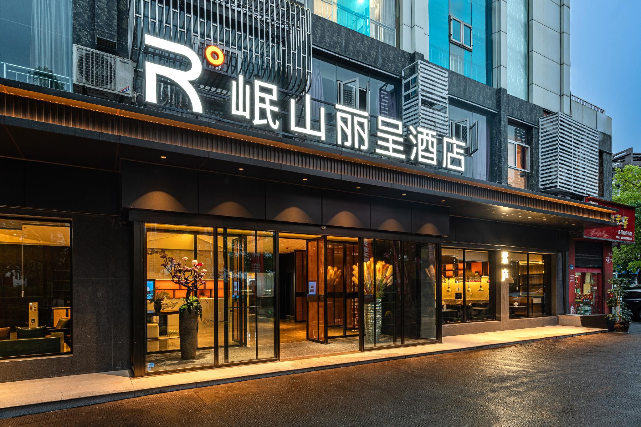 Rezen Mingshan Hotel Luzhou High-speed Railway Station Southwest Trade Mall