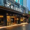 Rezen Mingshan Hotel Luzhou High-speed Railway Station Southwest Trade Mall