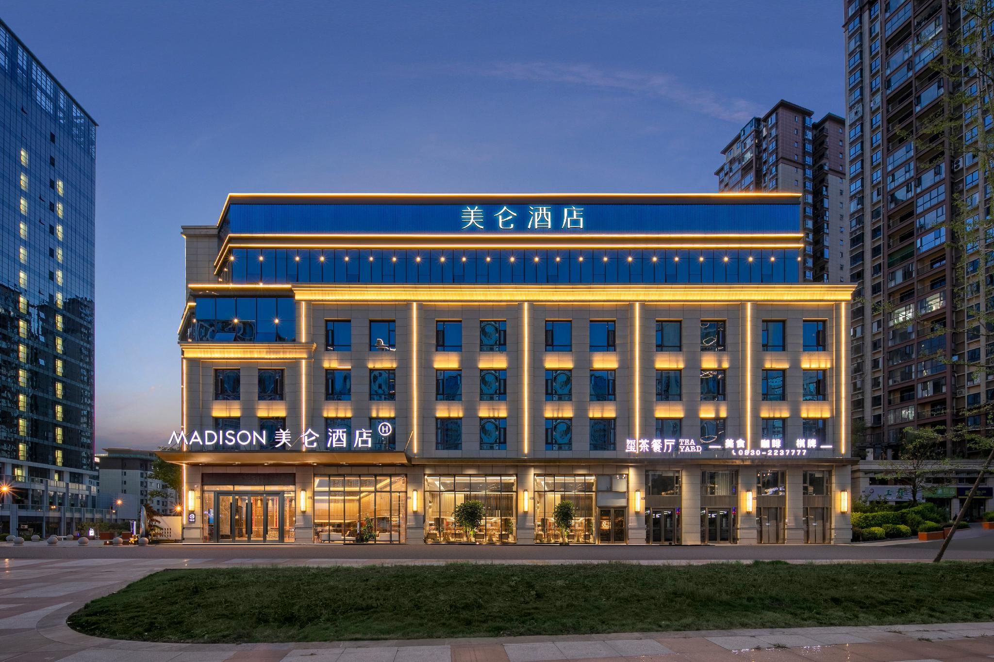Madison Hotel Luzhou Jiangyang