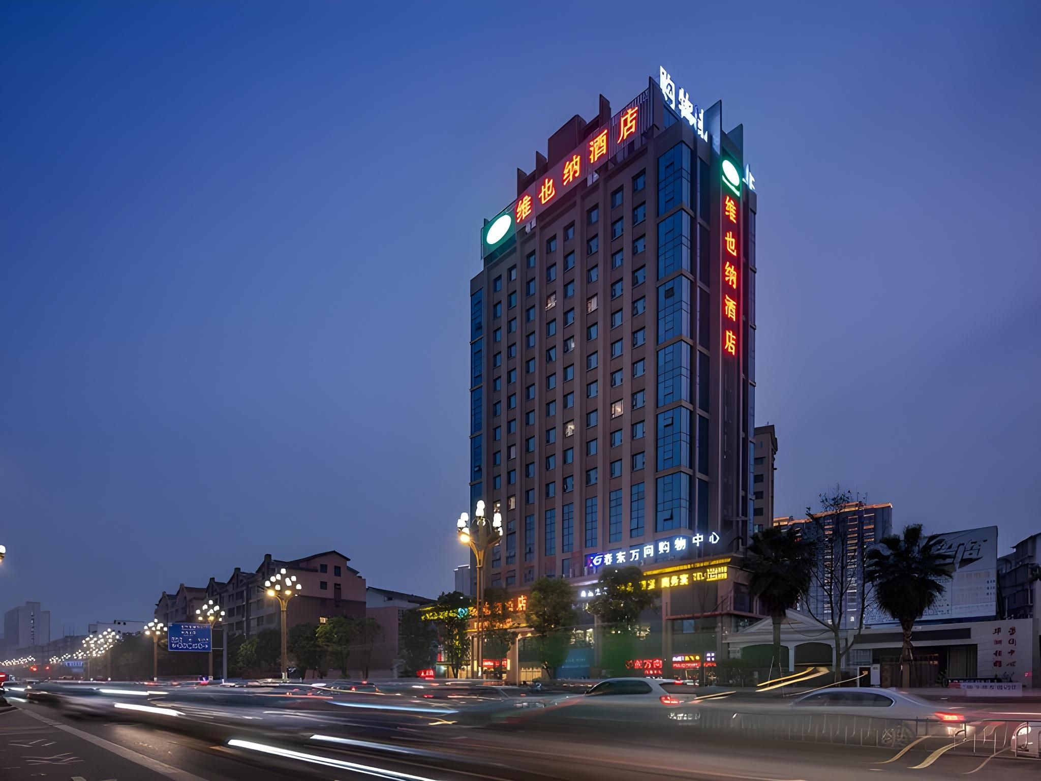 Vienna Hotel Nanchong Gaoping Airport North Sichuan Medical College