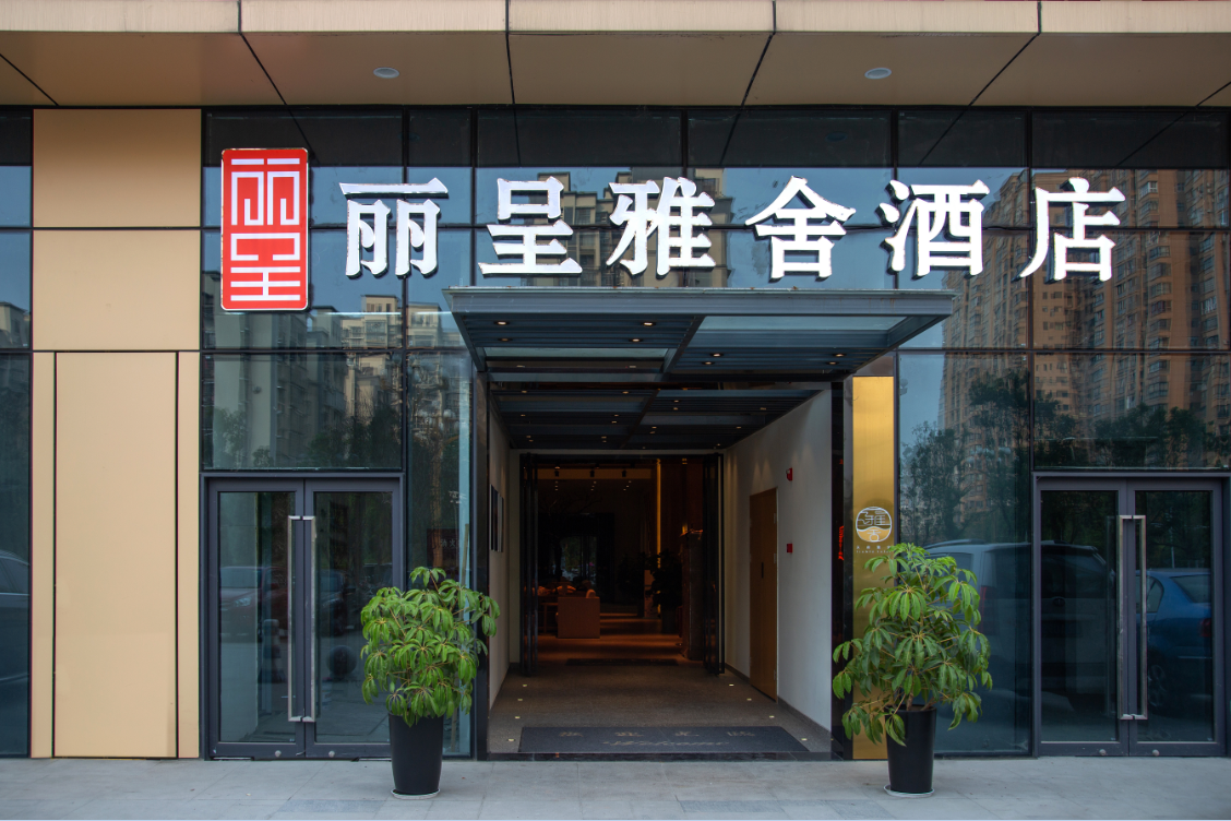 Rezen Yatel Nanchong