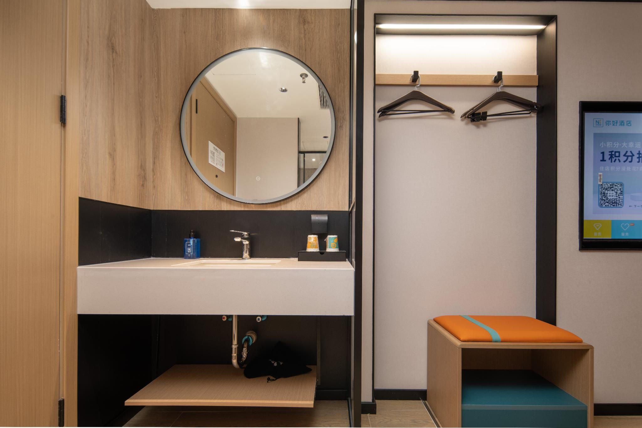 Nihao Hotel Nanchong South Huazhu - Superior BedRoom 3