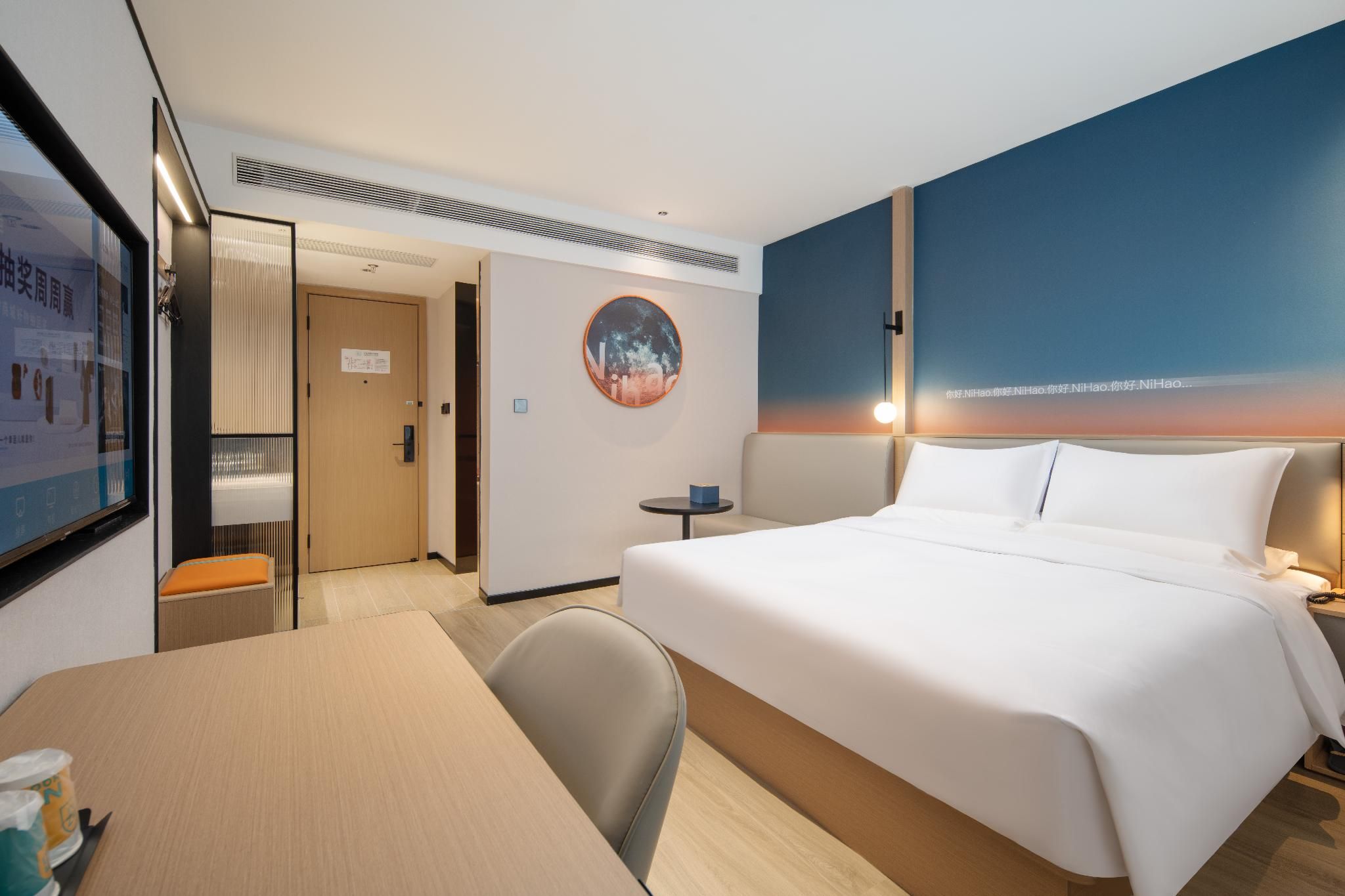 Nihao Hotel Nanchong South Huazhu - Business Bed Room 2