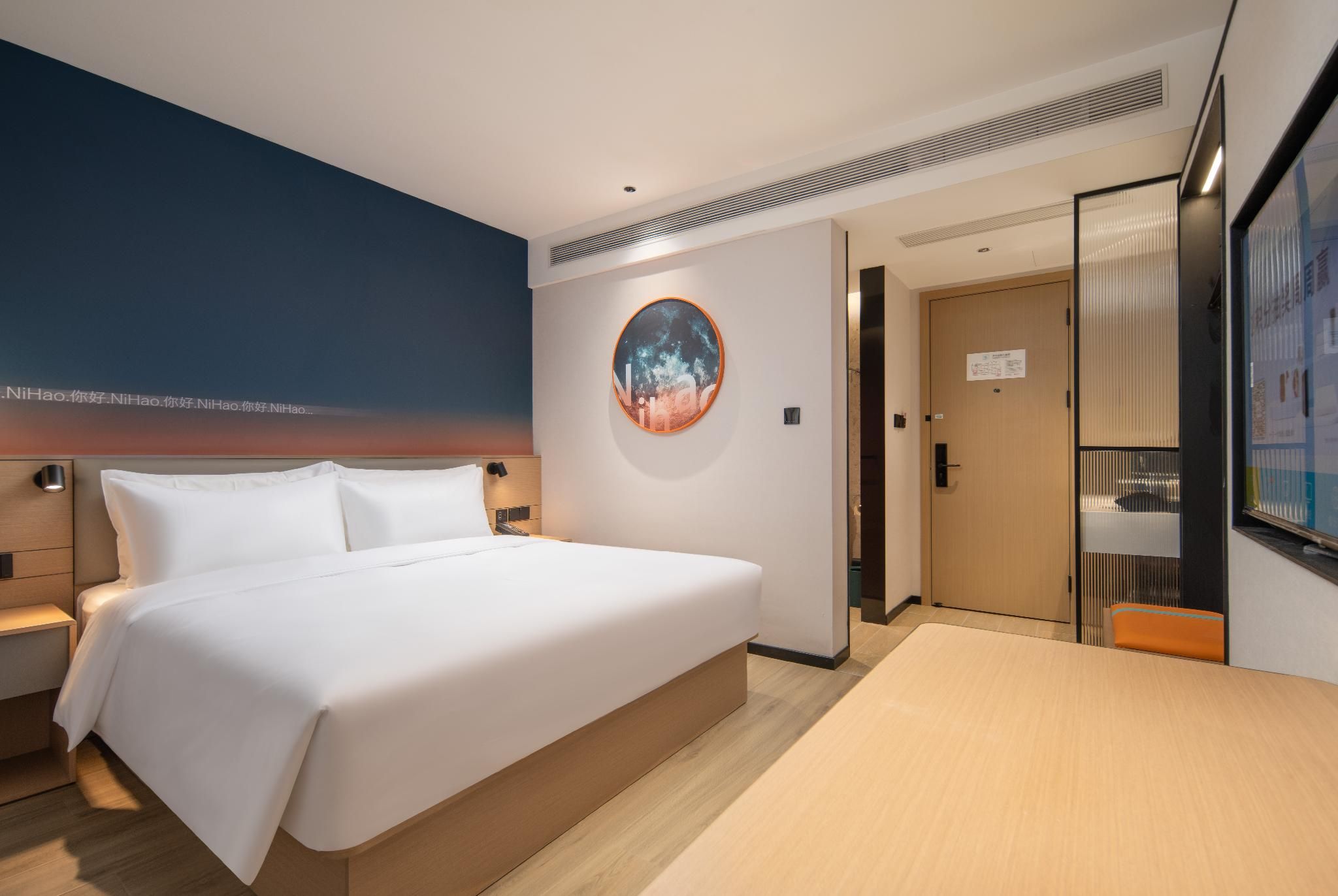 Nihao Hotel Nanchong South Huazhu - Superior BedRoom 2