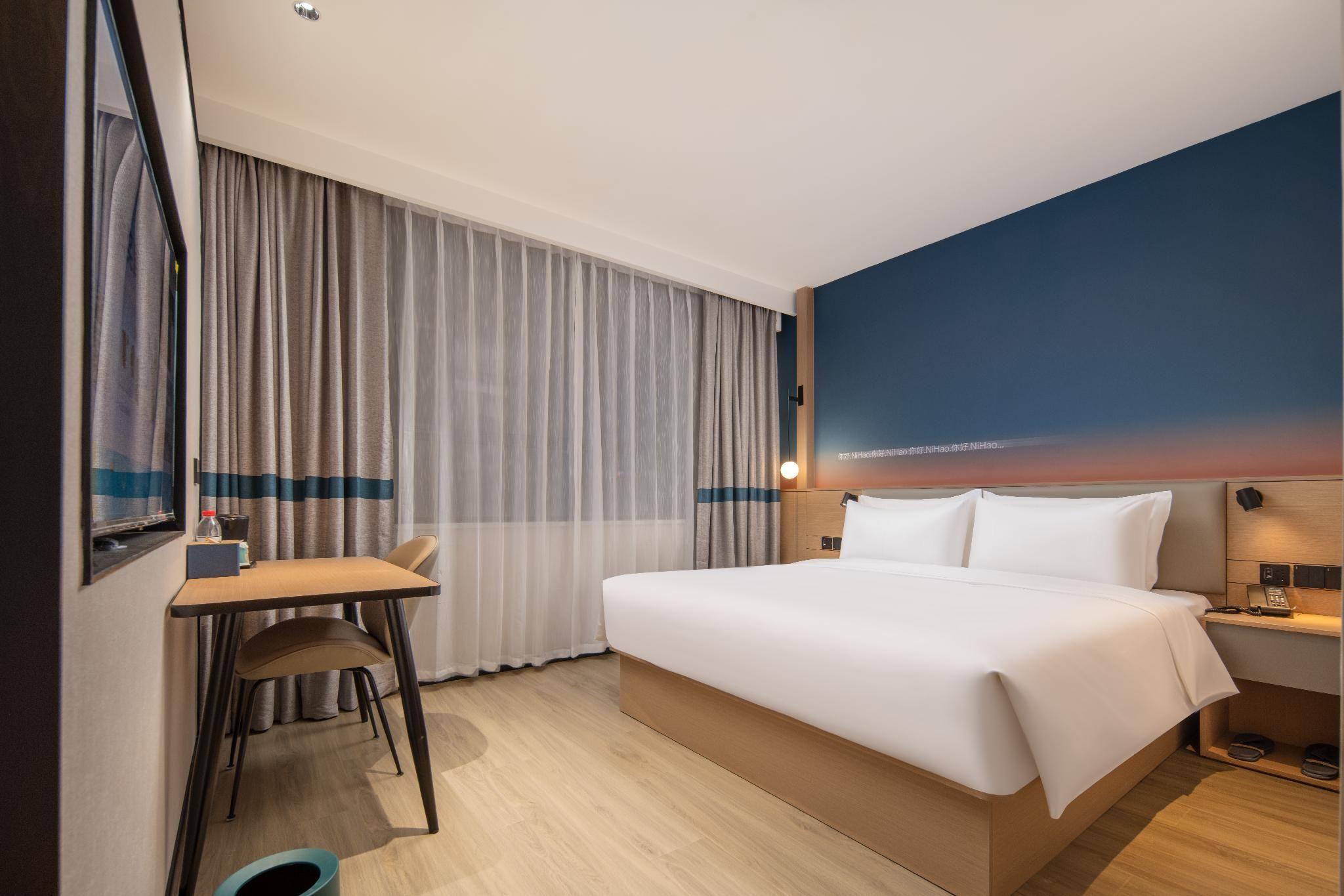 Nihao Hotel Nanchong South Huazhu - Superior BedRoom