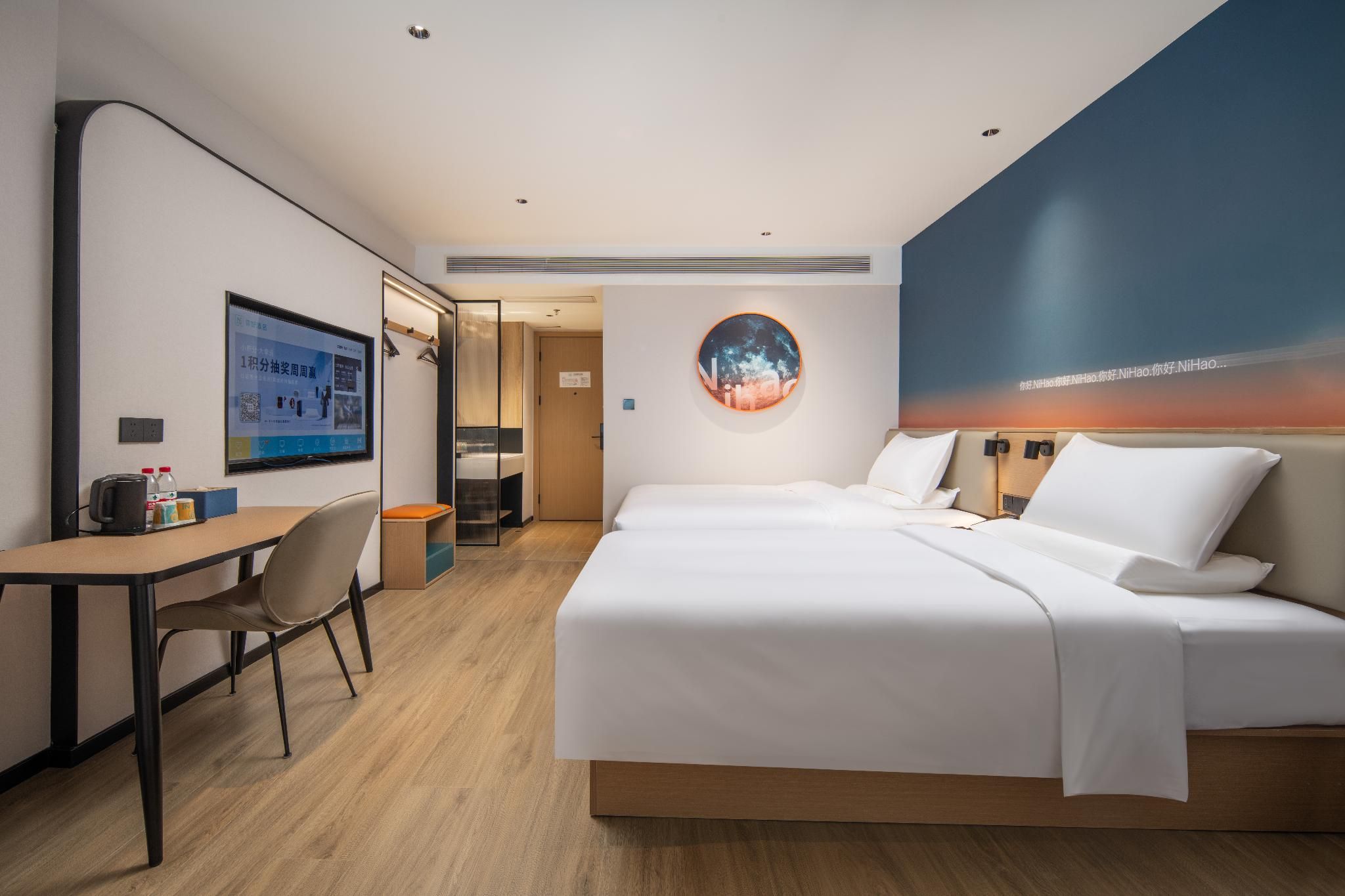 Nihao Hotel Nanchong South Huazhu - Family Room