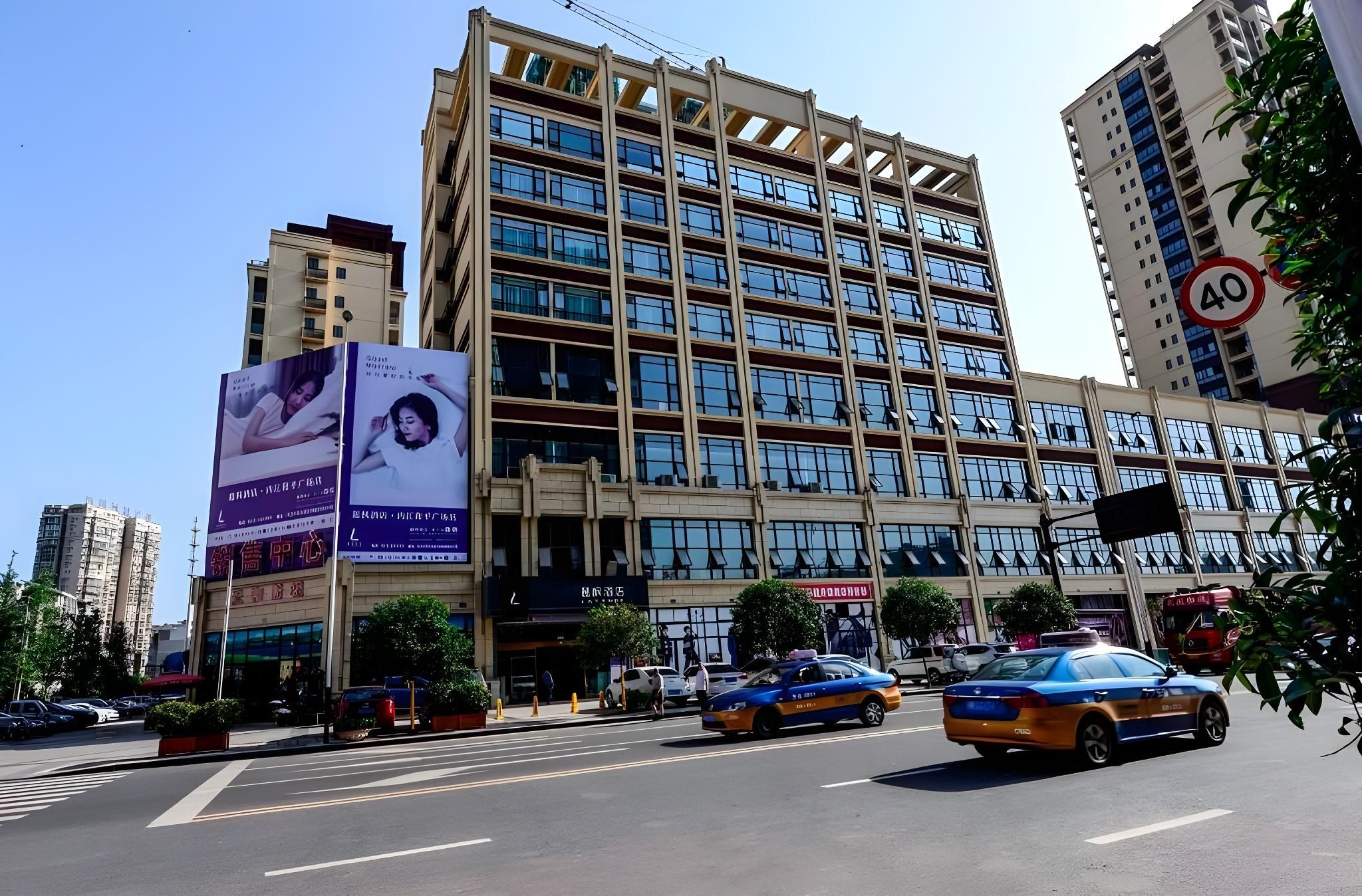 Lavande Hotels·Neijiang Heping Square