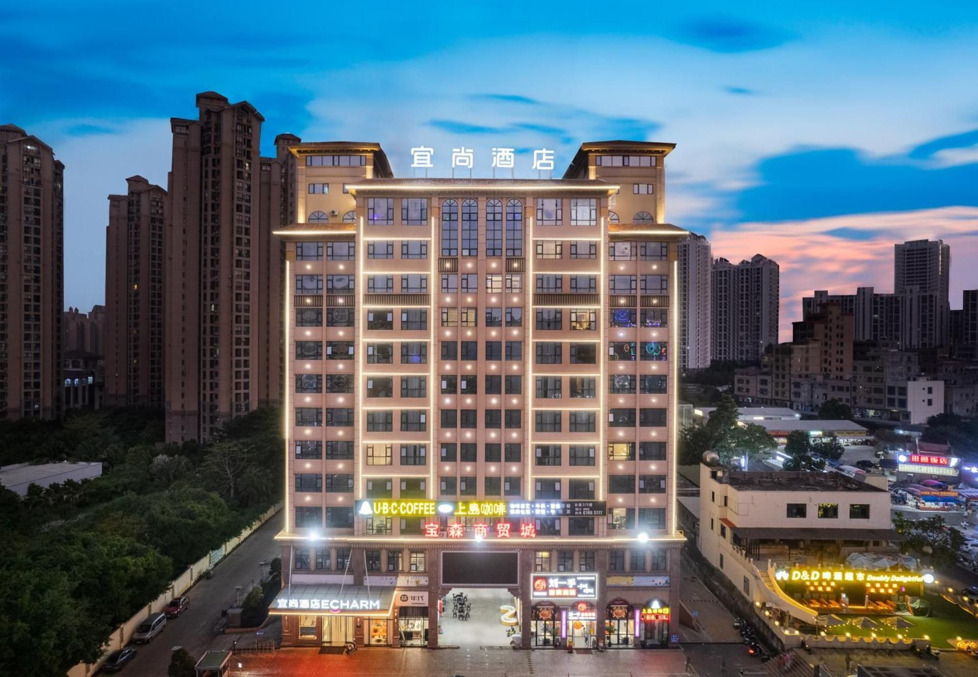 Echarm Hotel Haikou Chengmai Old Town Software Park