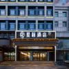 Starway Hotel Jiexiu Zhengda Haixing