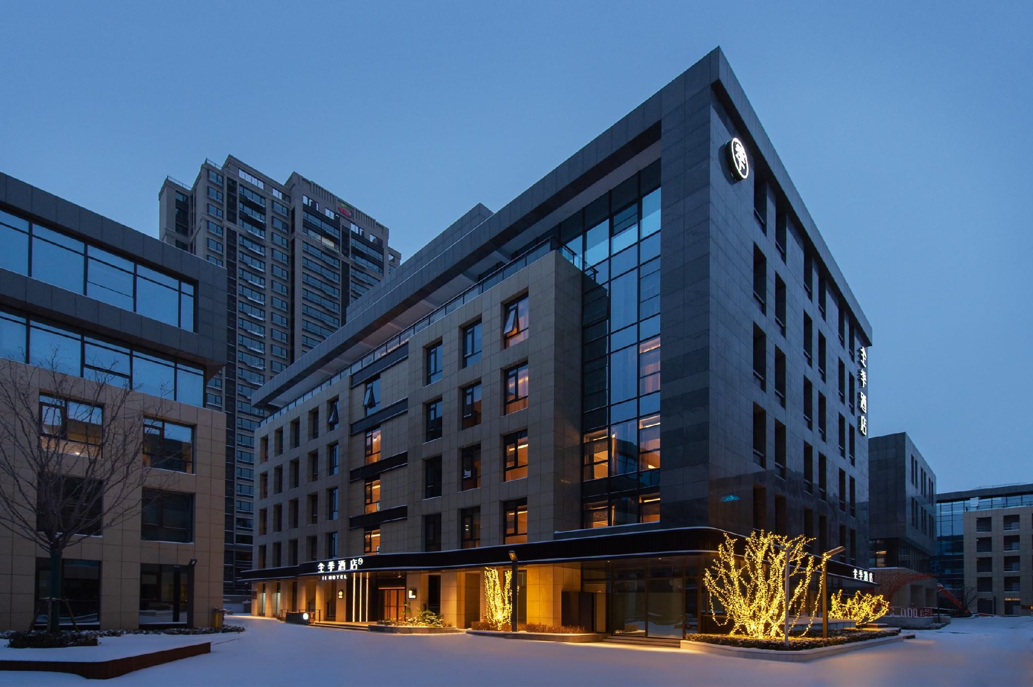 Ji Hotel Jinzhong Yuci University Town Book Cafe Art Li