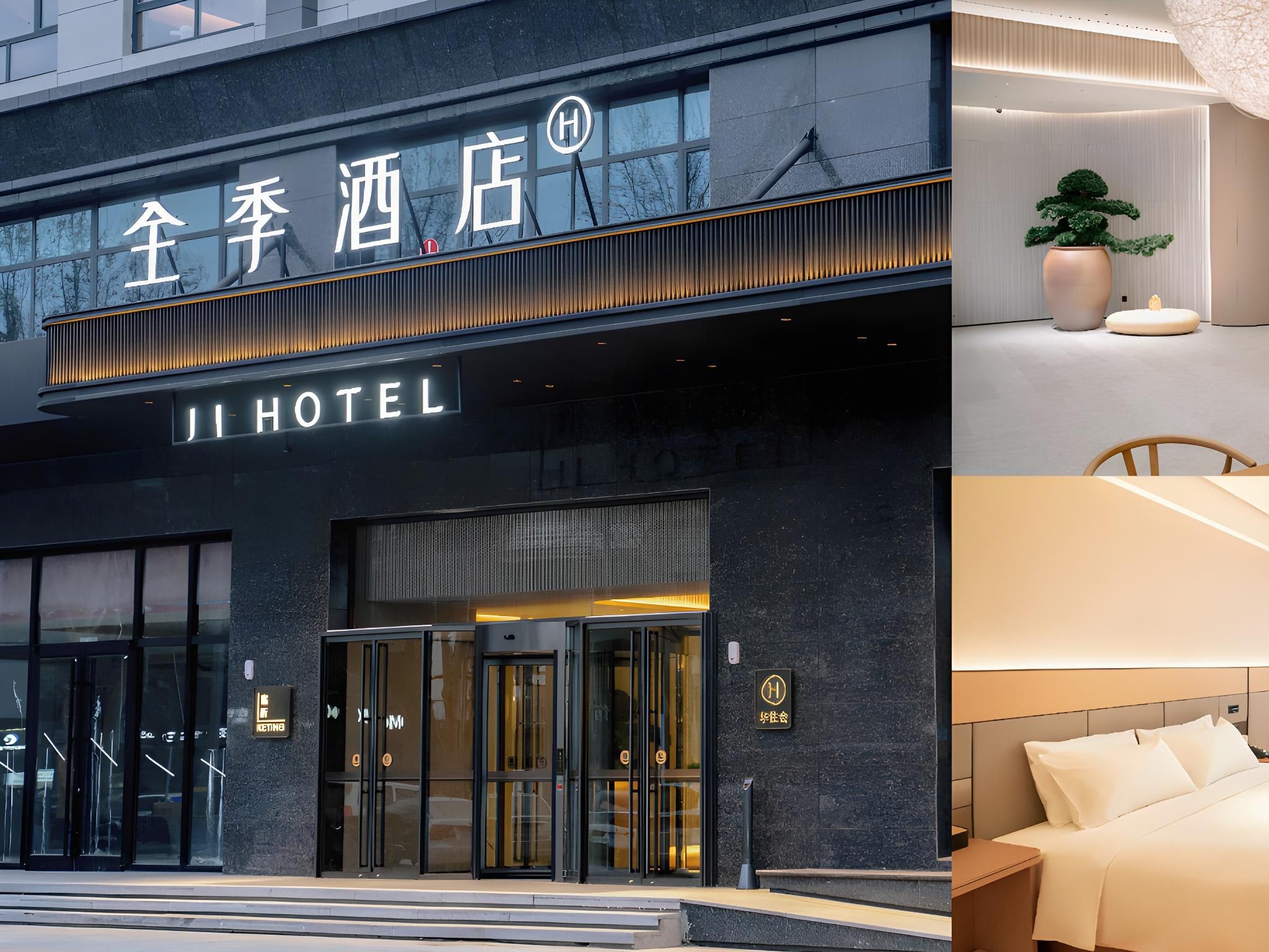 Ji Hotel Xingtai Nanhe Jianshe Street