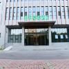 GreenTree Inn Xingta Songjing Street Financial Center