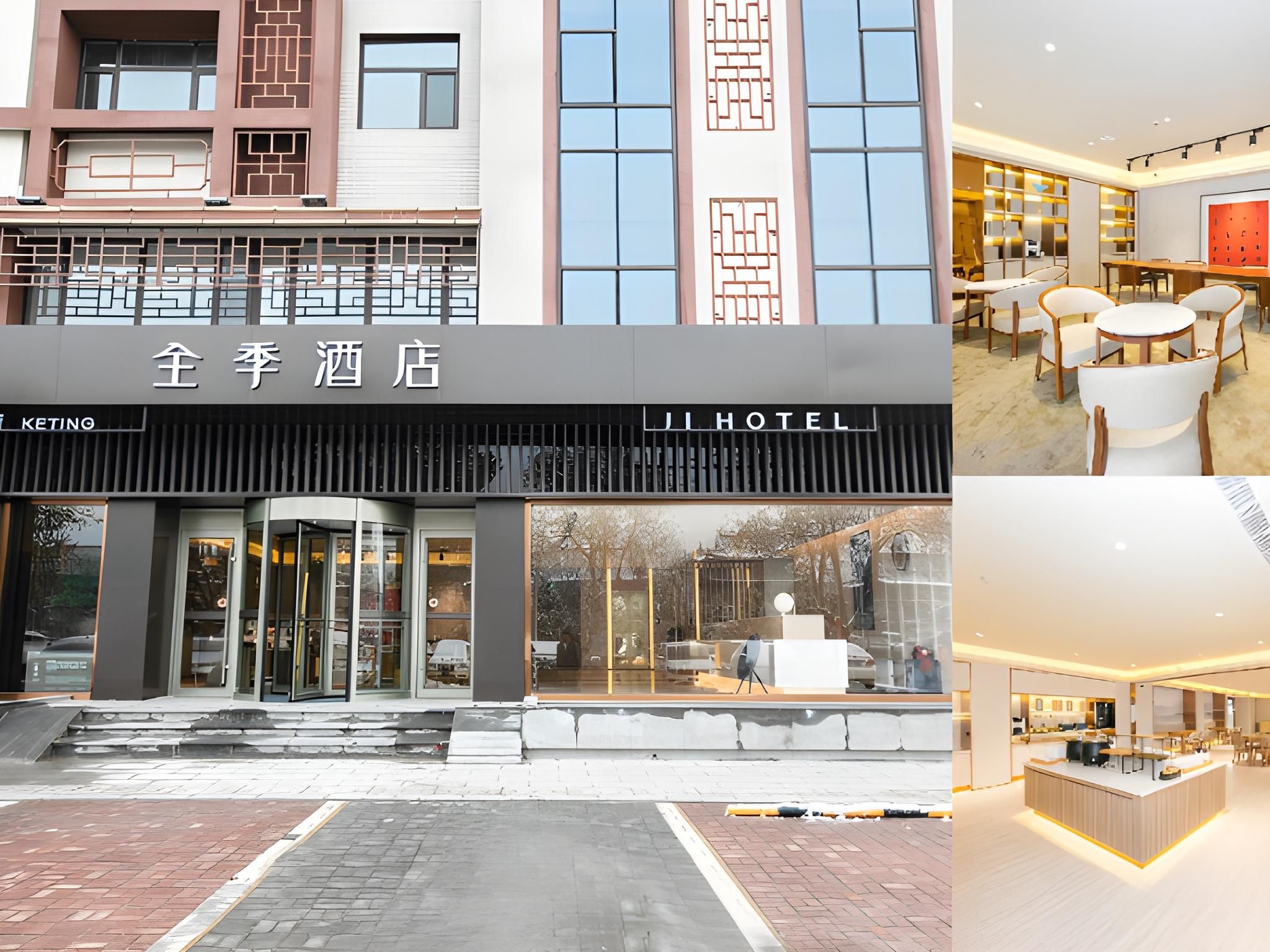 Ji Hotel Xingtai Museum