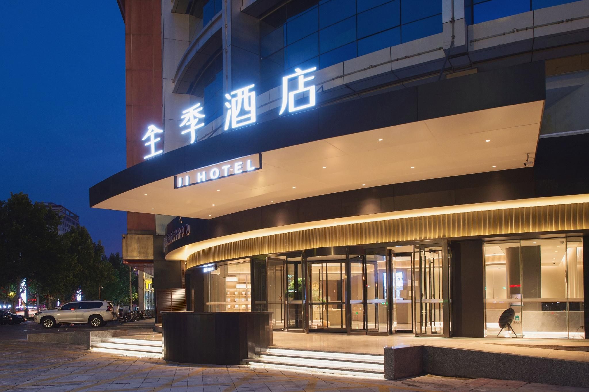 Ji Hotel Xingtai New Century Plaza