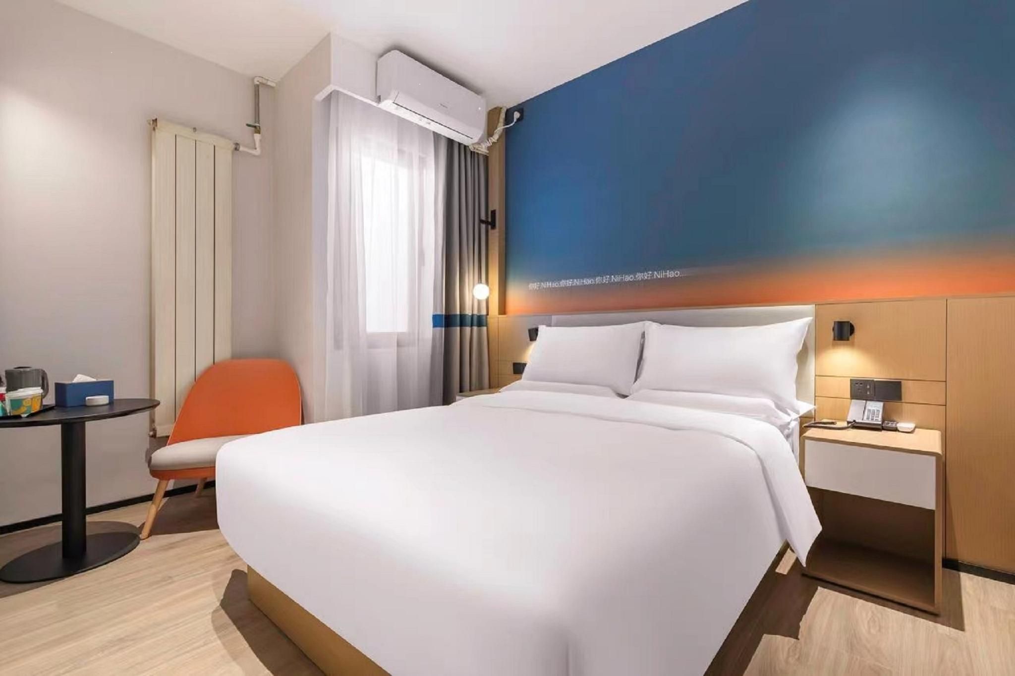 Huazhu - Speical Offer Guest Room