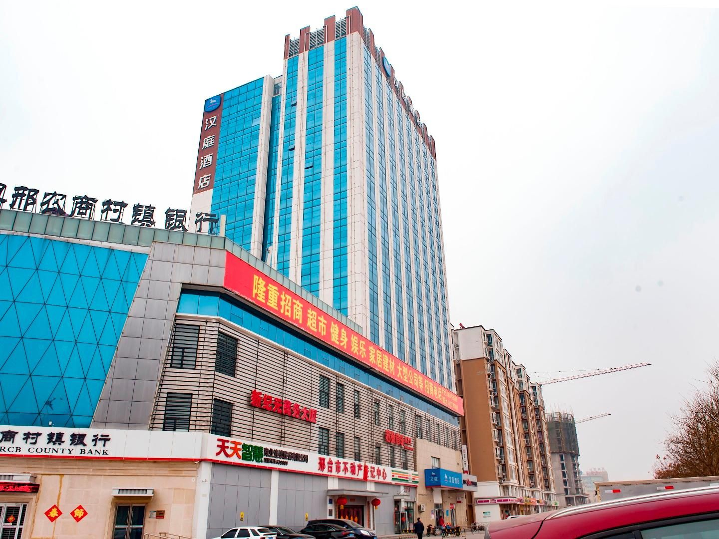 Hanting Hotel Xingtai College