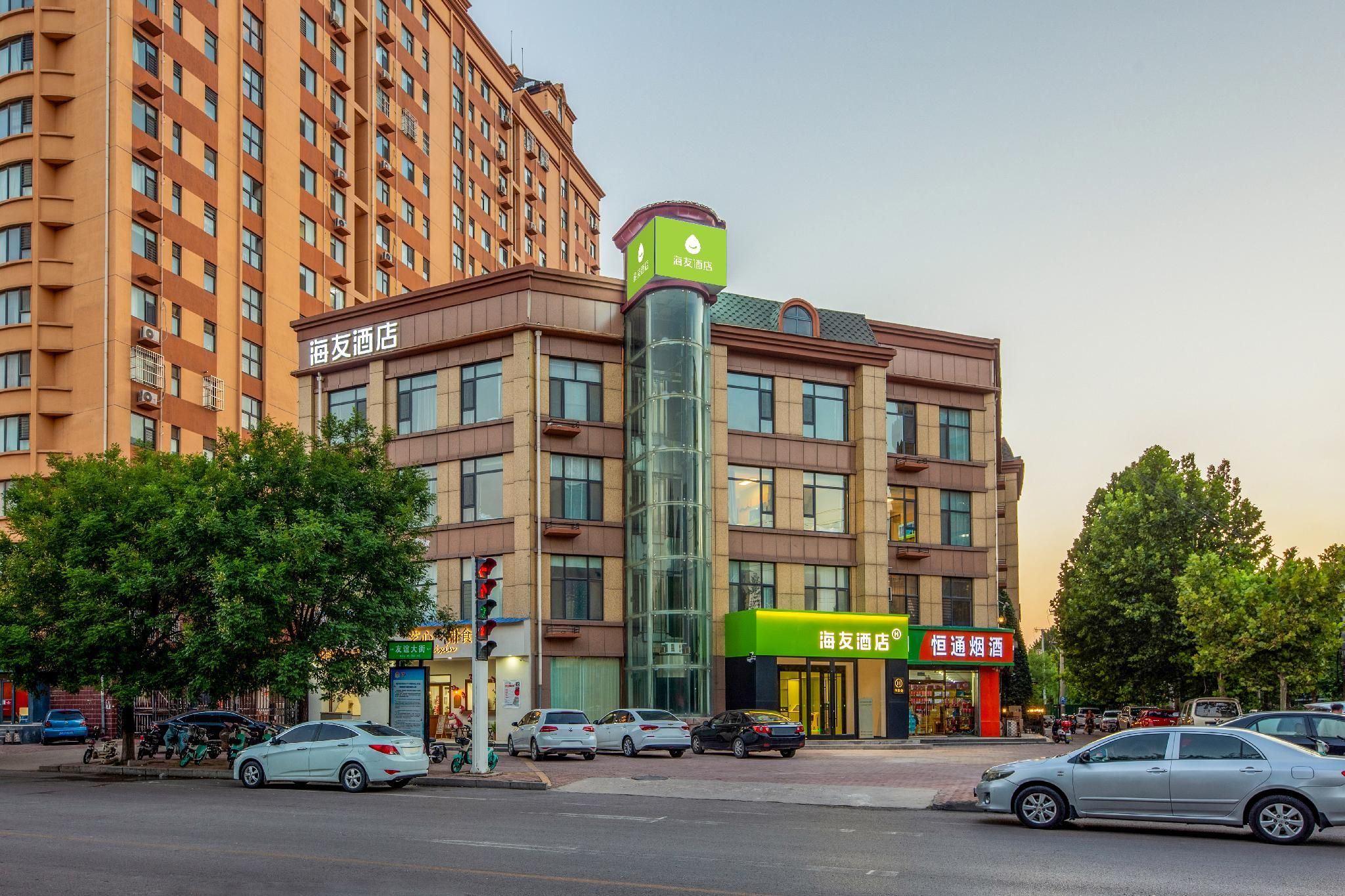 Hi Inn Xingtai Wei County Food Street Park