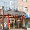 Metropolo Hotel Xingtai High-Speed East Railway Station