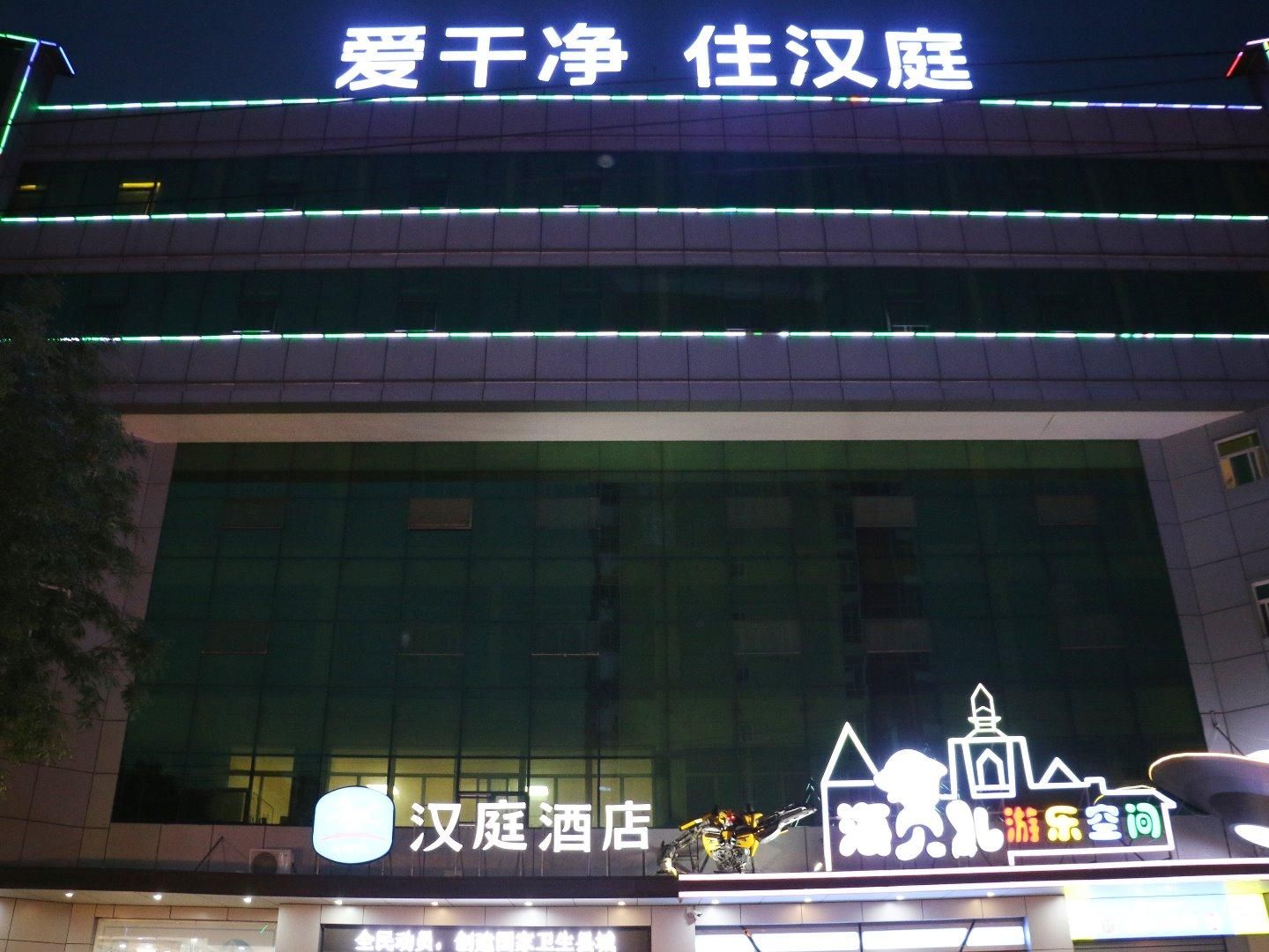 Hanting Hotel Xingtai Qinghe County