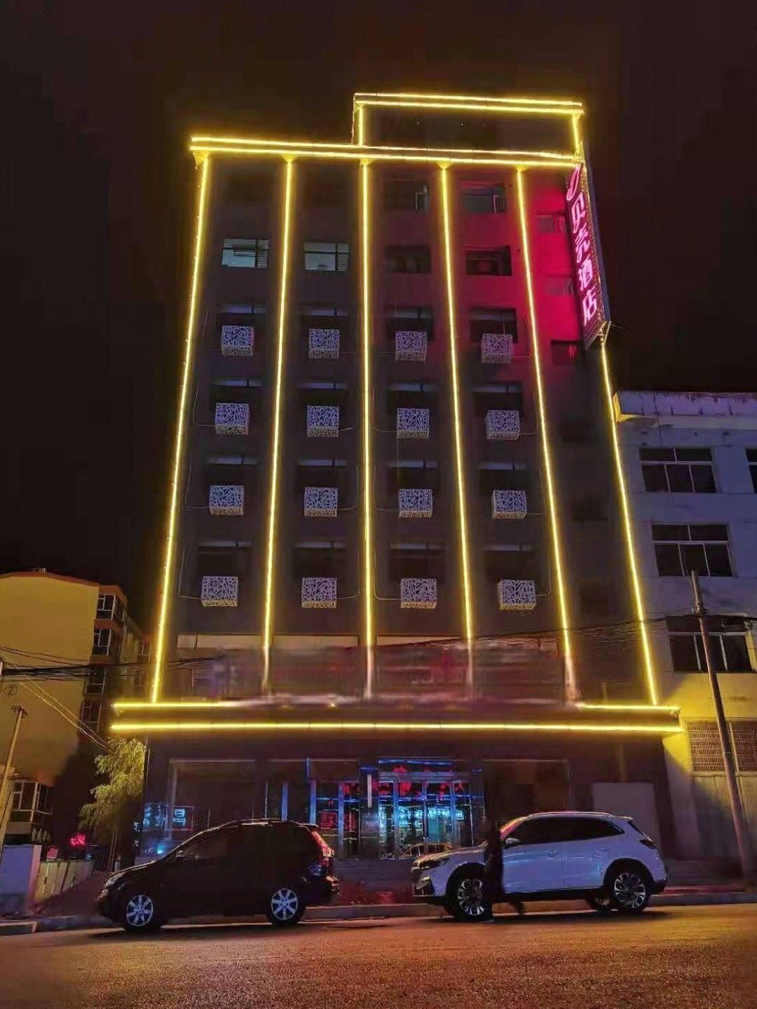 Shell Hotel Shanxi Xinzhou Wuning County Fengwu Square