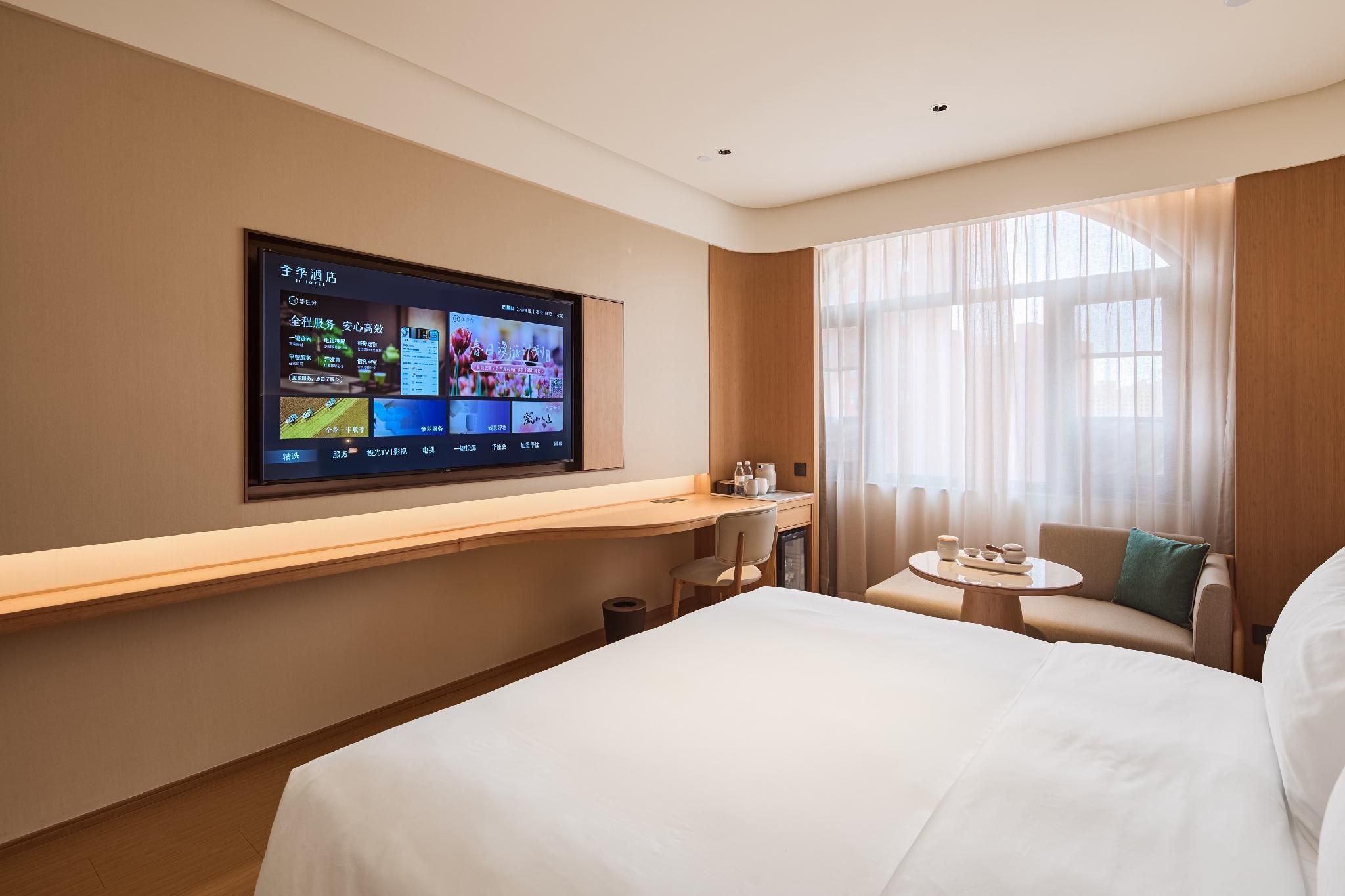 Huazhu - Speical Offer Guest Room